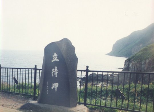 ���ُ����s06