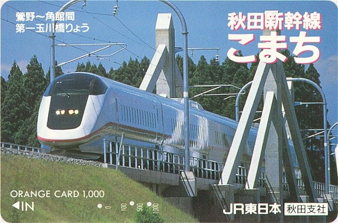 �i�q�I�����W�J�[�h09