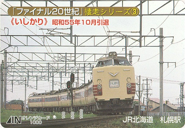 �i�q�I�����W�J�[�h14