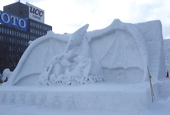 �D�y��Ղ�23