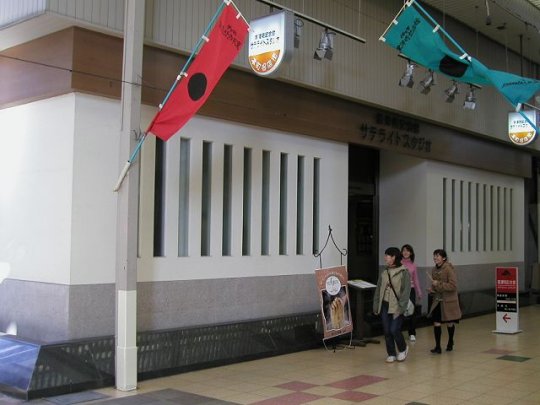 �Ј����s14