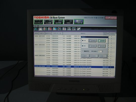 InterBEE���w11